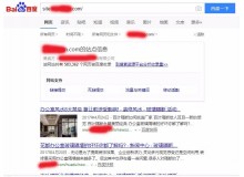 开县玻璃隔断厂上线三月百度收录