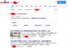 开县大棚骨架厂上线三月百度收录